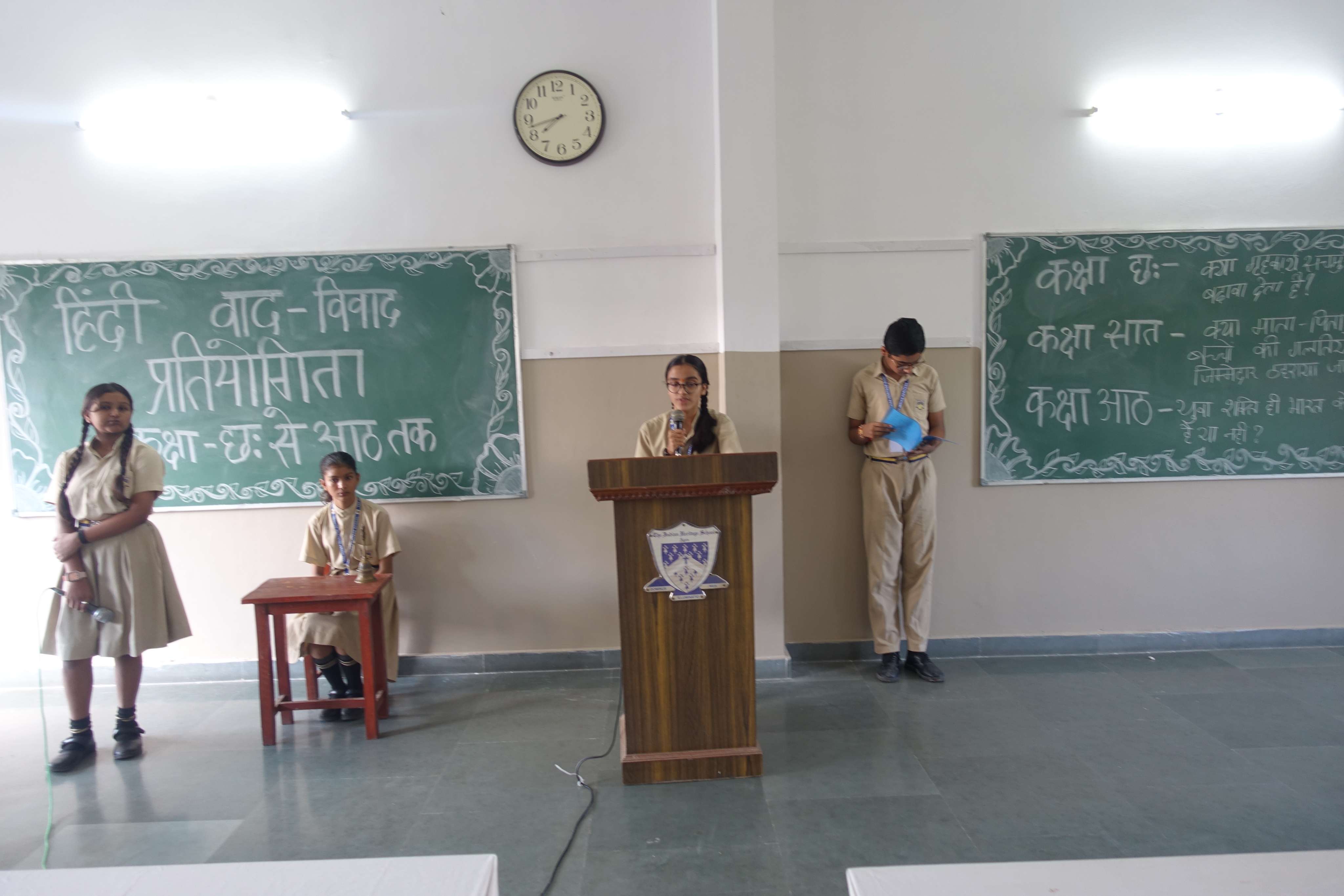 Hindi Debate Competition 2024